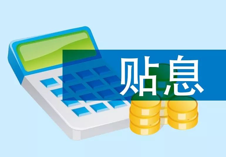 重庆个人资金周转